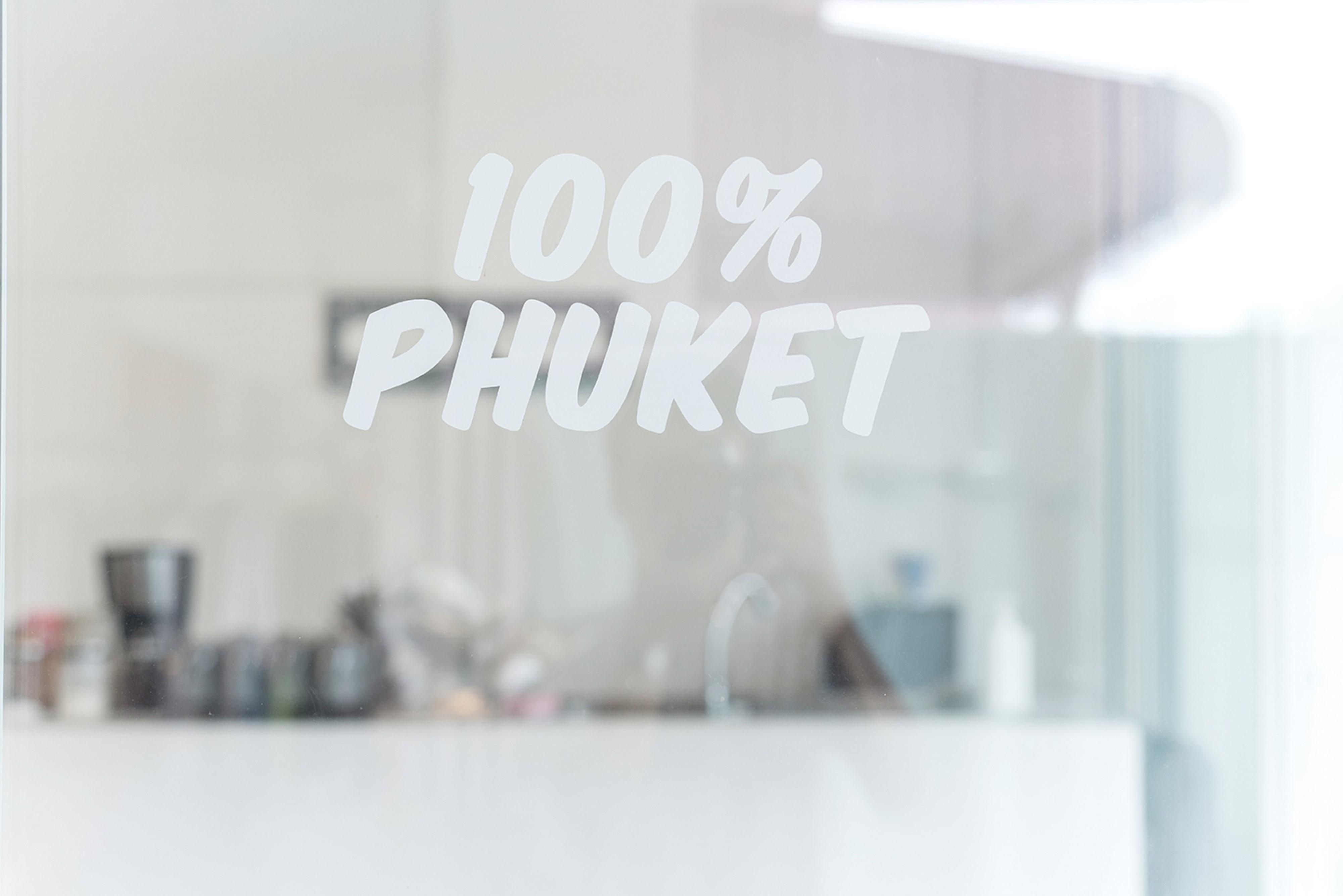 Hao Hotel Phuket Εξωτερικό φωτογραφία